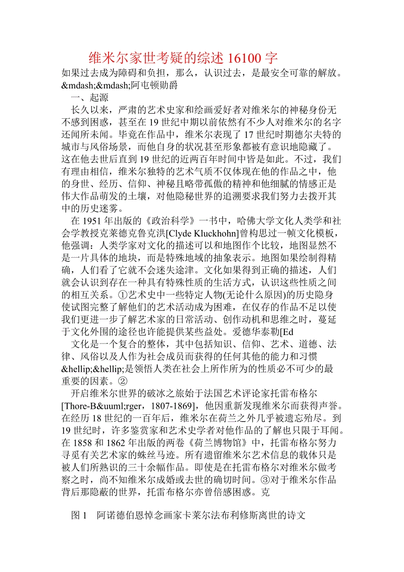 “AG篮球”楼市库存压顶 多地救市政策密集出台(图3) AG篮球