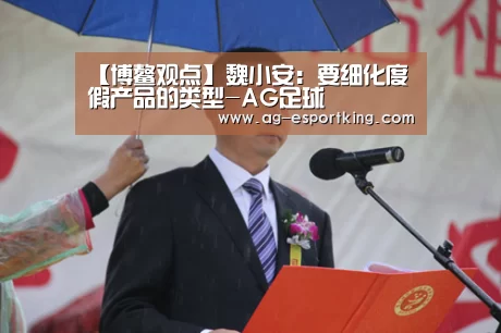 AG篮球