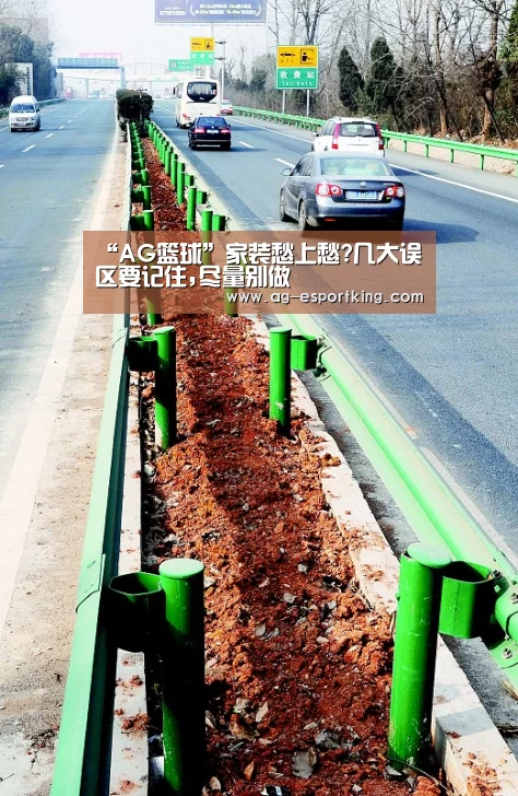 AG篮球