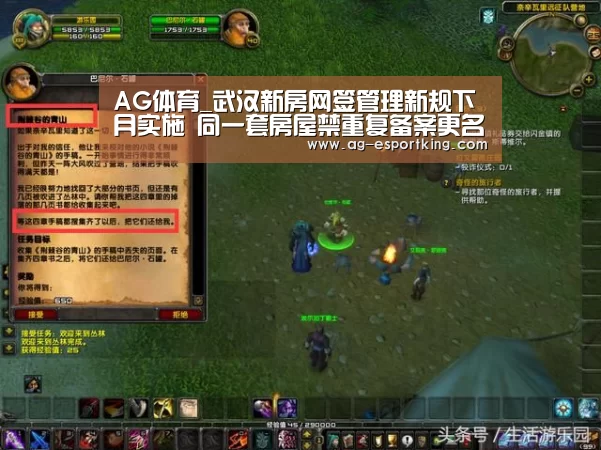 AG篮球