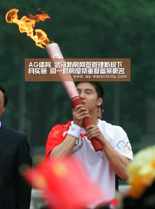 AG篮球