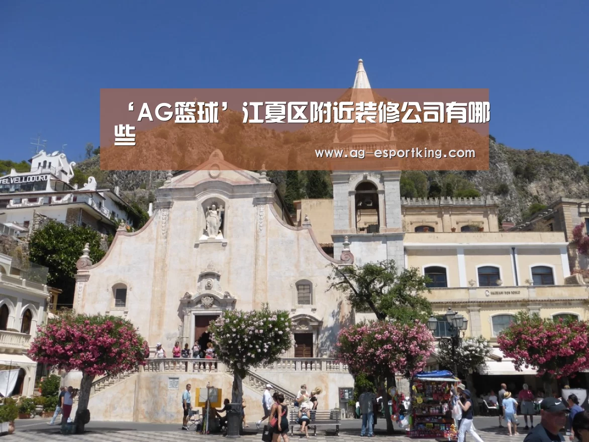 AG篮球