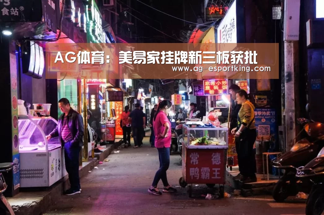 AG篮球