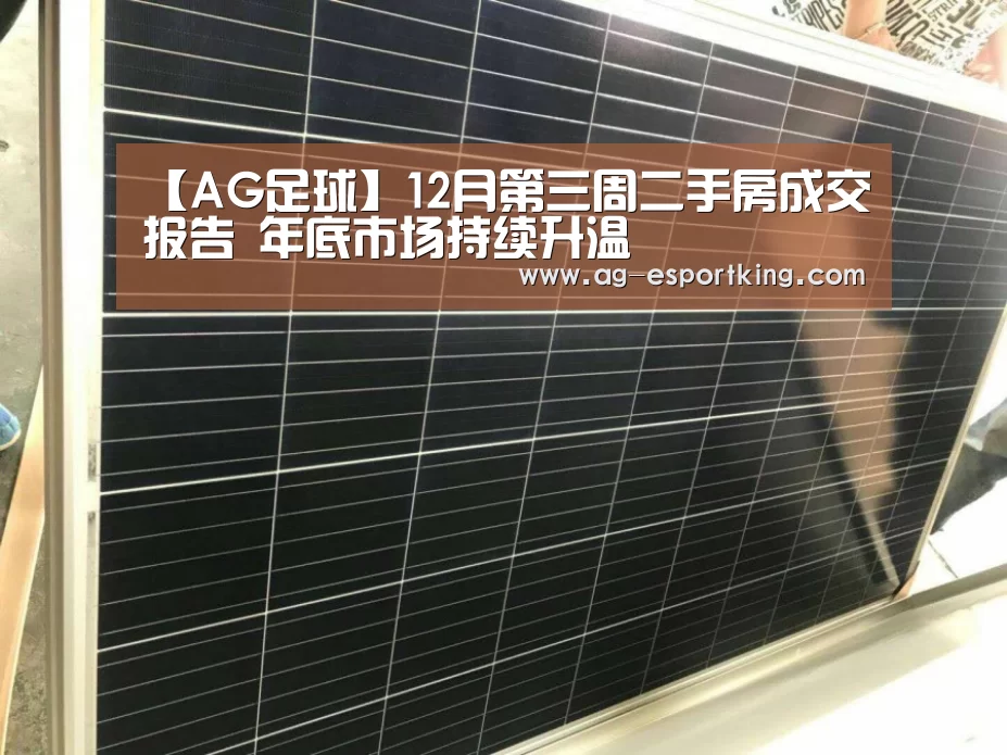 AG赛事