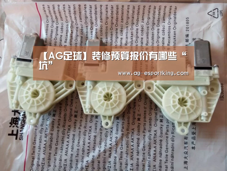 AG赛事