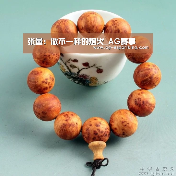 张量:做不一样的烟火_AG赛事(图1) AG赛事