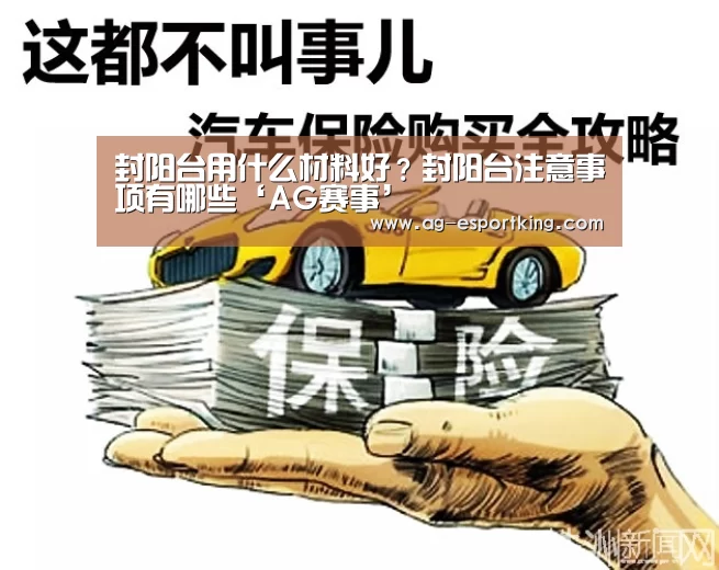 AG篮球