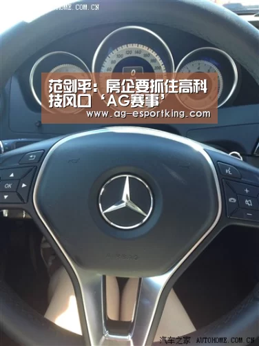 AG足球
