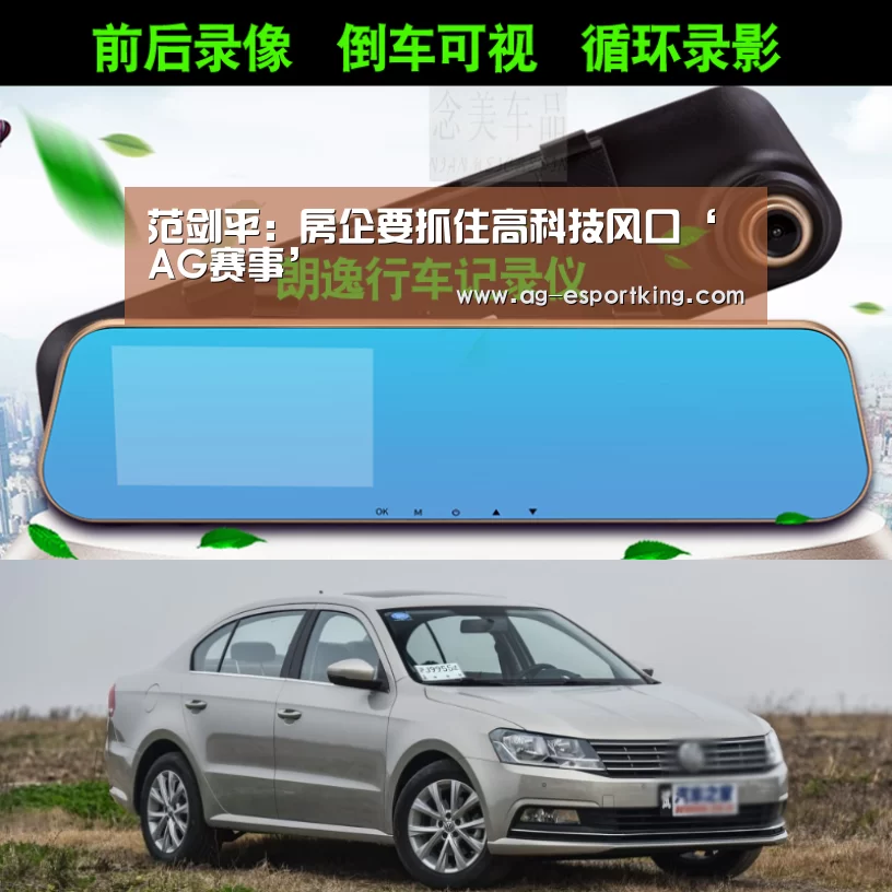 AG篮球