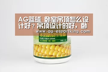 AG足球