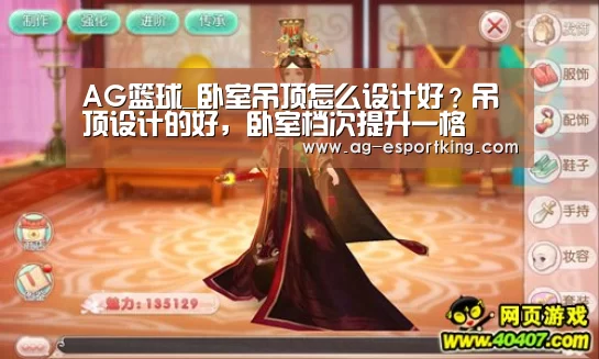 AG赛事